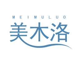 美木洛
