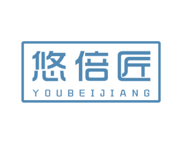 悠倍匠