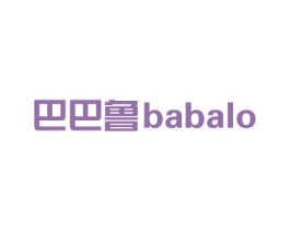 巴巴鲁 BABALO