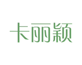 卡丽颖