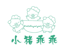 小猪乖乖 第18类皮革箱包商标转让 注册号30142070