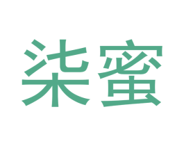 柒蜜