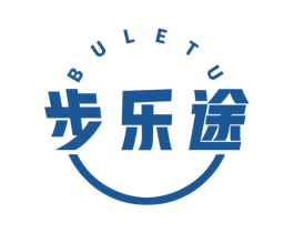 步乐途