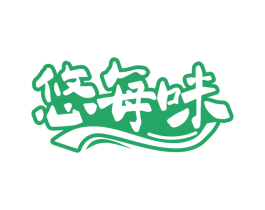 悠每味