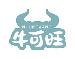 牛可旺