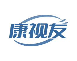 康视友 第09类科学仪器商标转让 注册号75767606
