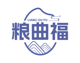 粮曲福