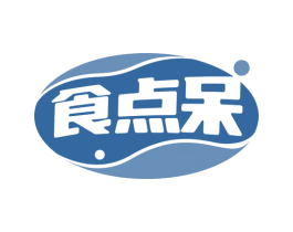 食点呆