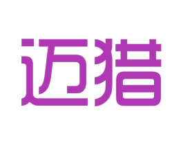 迈猎