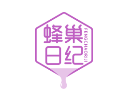 蜂巢日纪
