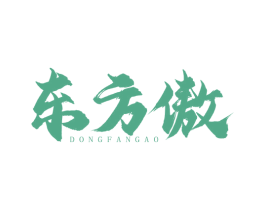 东方傲 第30类小食配料商标转让 注册号72459047