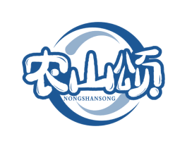 农山颂