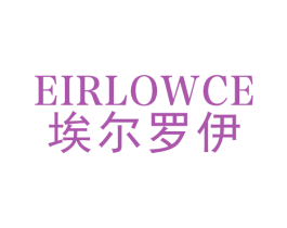 EIRLOWCE 埃尔罗伊