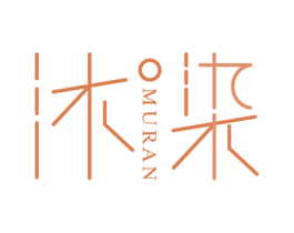 沐染