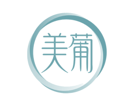 美葡 第03类化妆品商标转让 注册号72458356