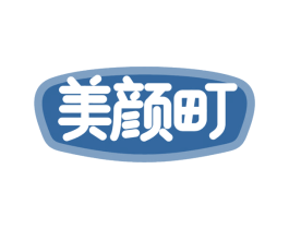 美颜町