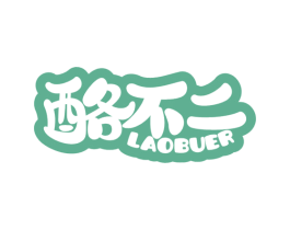 酪不二 第30类小食配料商标转让 注册号71533620