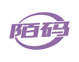 陌码