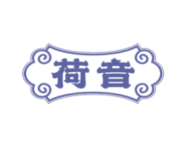 荷音