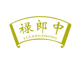 禄郎中 第35类广告贸易商标转让 注册号75313349