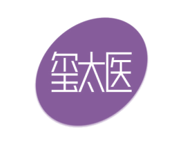 玺太医