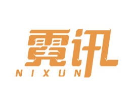 霓讯 第09类科学仪器商标转让 注册号71960254