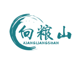 向粮山