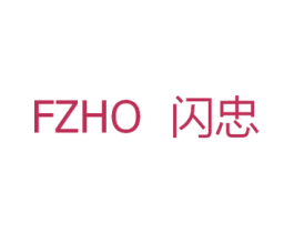 FZHO 闪忠