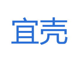 宜壳 第09类科学仪器商标转让 注册号41437209