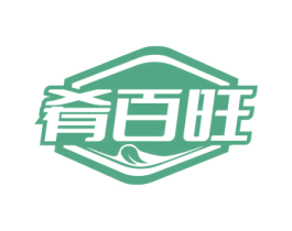 肴百旺 第30类小食配料商标转让 注册号75296582