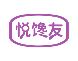 悦馋友 第29类食品商标转让 注册号75426850