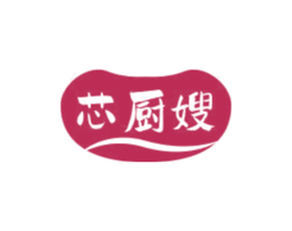 芯厨嫂