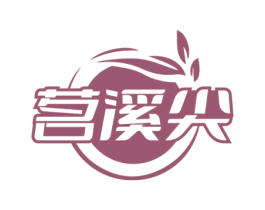 茗溪尖 第30类小食配料商标转让 注册号75365068
