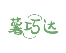 薯巧达 第30类小食配料商标转让 注册号75306247