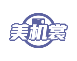 美机裳 第09类科学仪器商标转让 注册号75385375