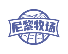 尼黎牧场 第29类食品商标转让 注册号75312512