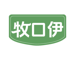 牧口伊 第30类小食配料商标转让 注册号75436826