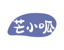 芒小呱