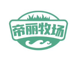 帝丽牧场