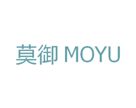 莫御