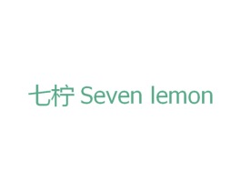 七柠 SEVEN LEMON