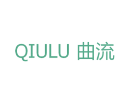 曲流 QIULU 第09类科学仪器商标转让 注册号39610943