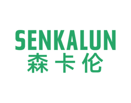 森卡伦