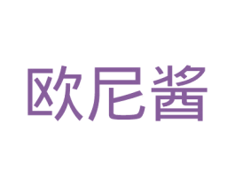 欧尼酱 第09类科学仪器商标转让 注册号27394340