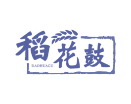 稻花鼓 第30类小食配料商标转让 注册号72498329