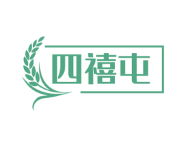 四禧屯 第30类小食配料商标转让 注册号75663534