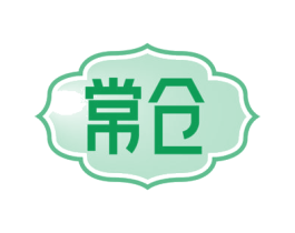 常仓 第30类小食配料商标转让 注册号75552502