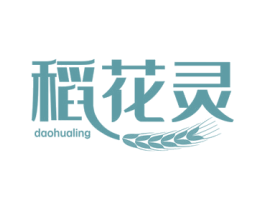 稻花灵 第30类小食配料商标转让 注册号74537423