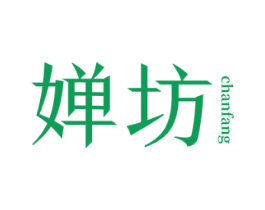 婵坊
