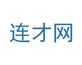 连才网